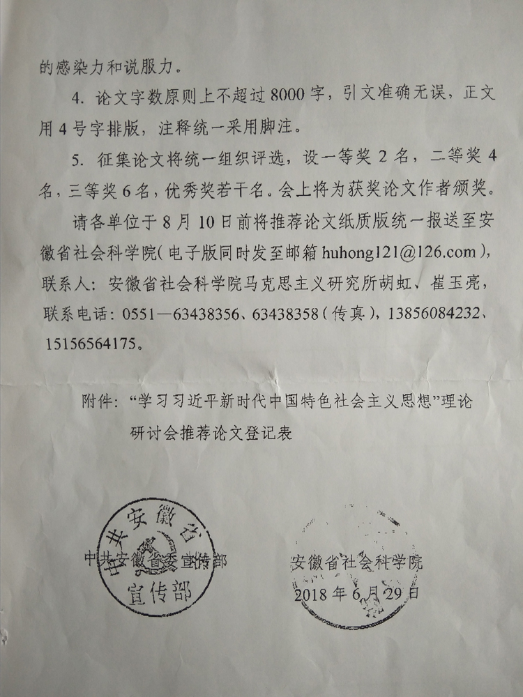无码人妻AV一二区二区三区