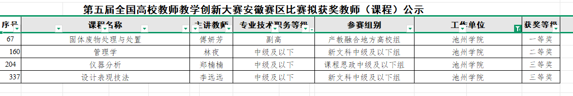 无码人妻AV一二区二区三区