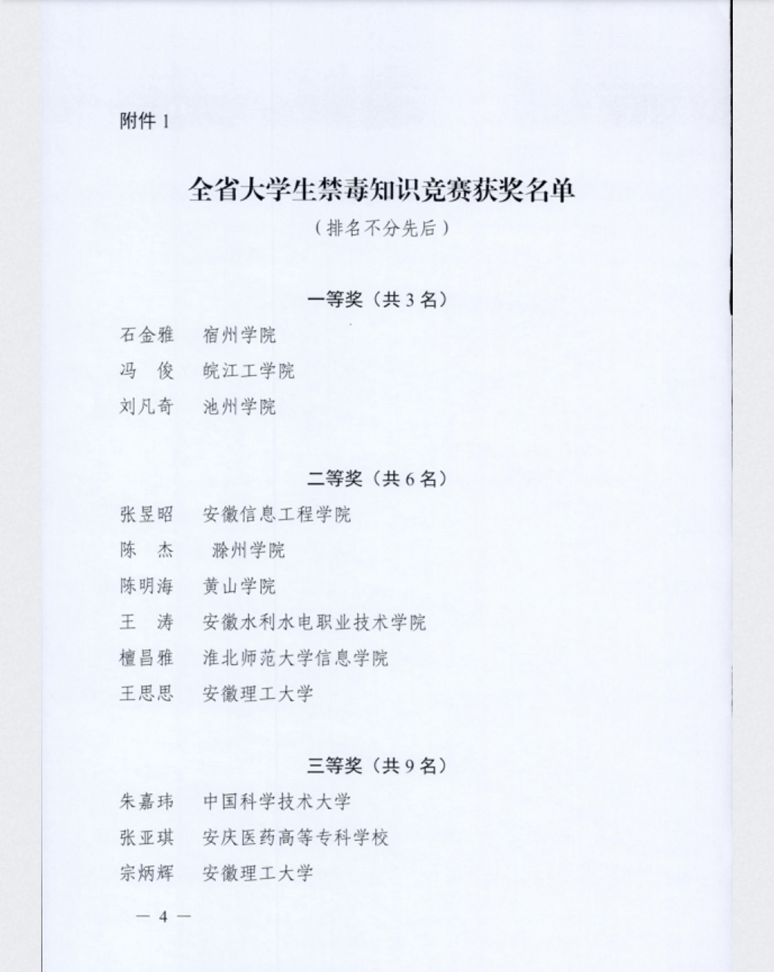 无码人妻AV一二区二区三区