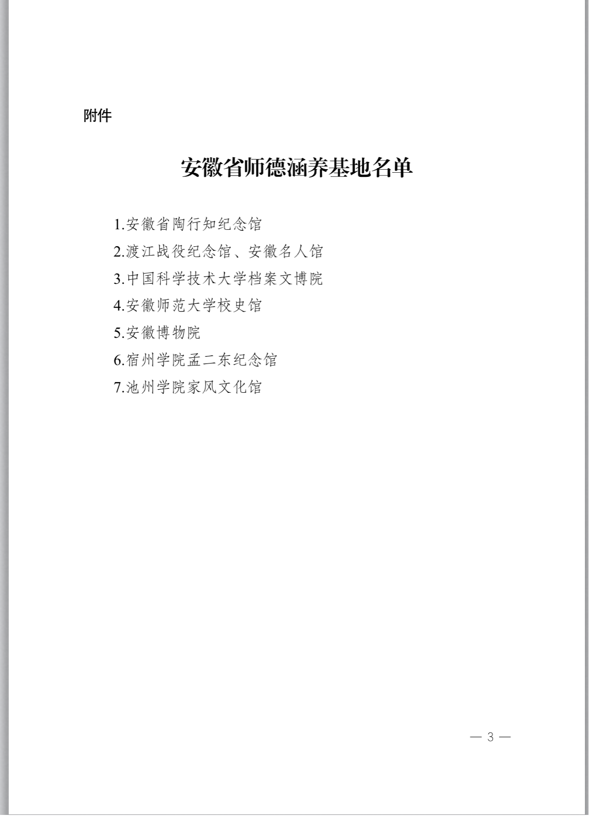 无码人妻AV一二区二区三区