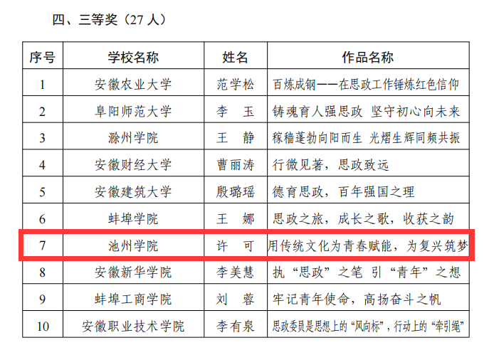 无码人妻AV一二区二区三区