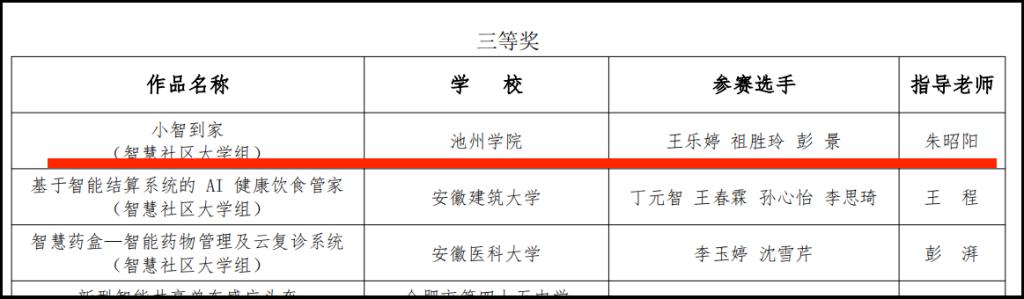 无码人妻AV一二区二区三区