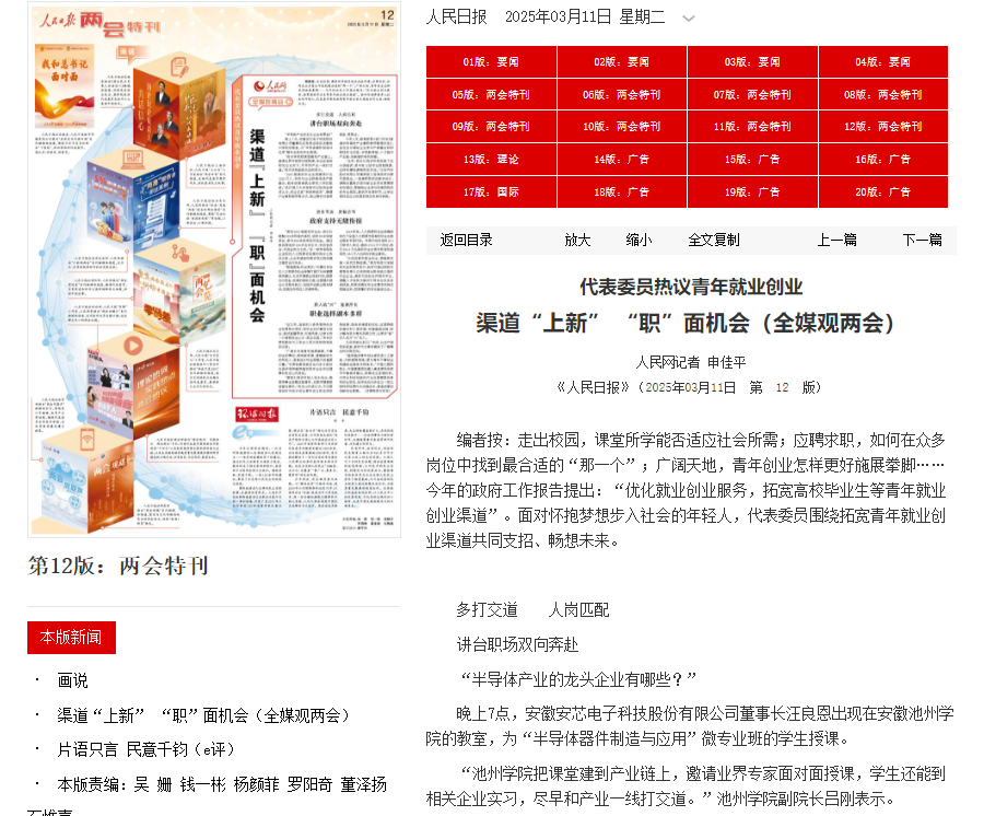 无码人妻AV一二区二区三区