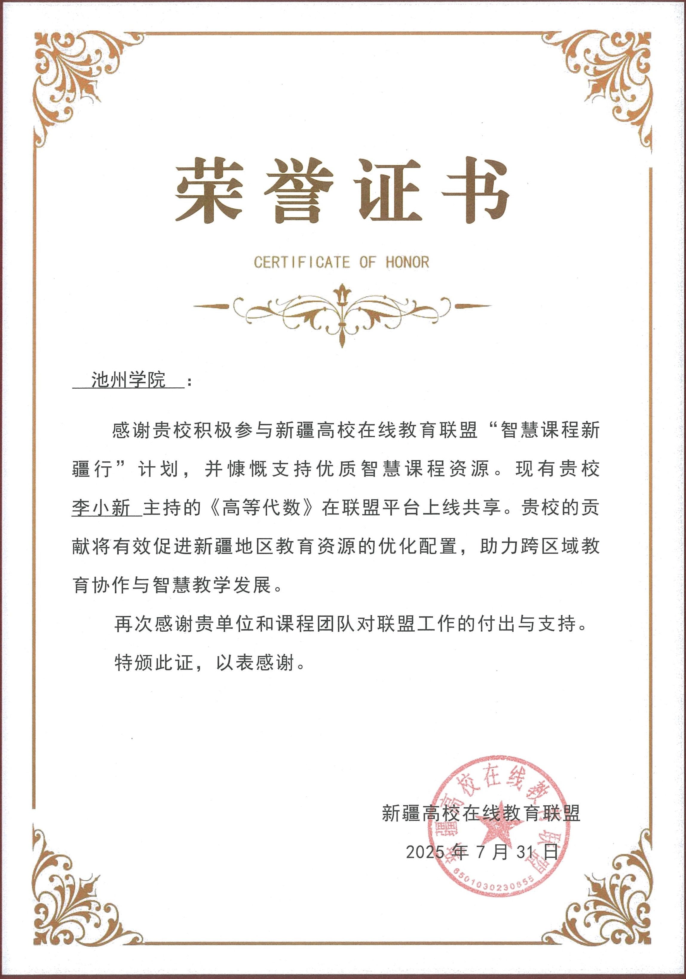 无码人妻AV一二区二区三区
