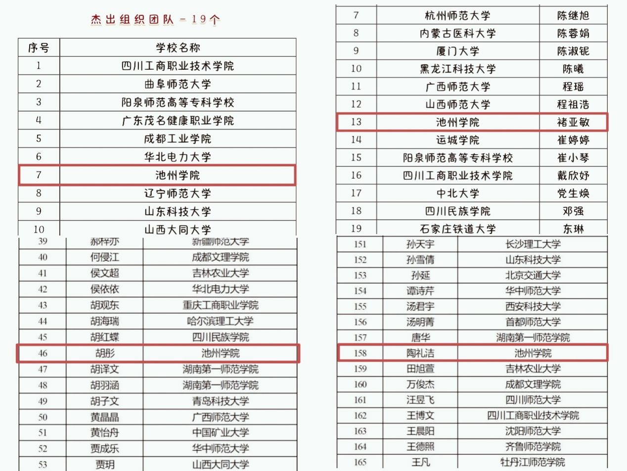 无码人妻AV一二区二区三区