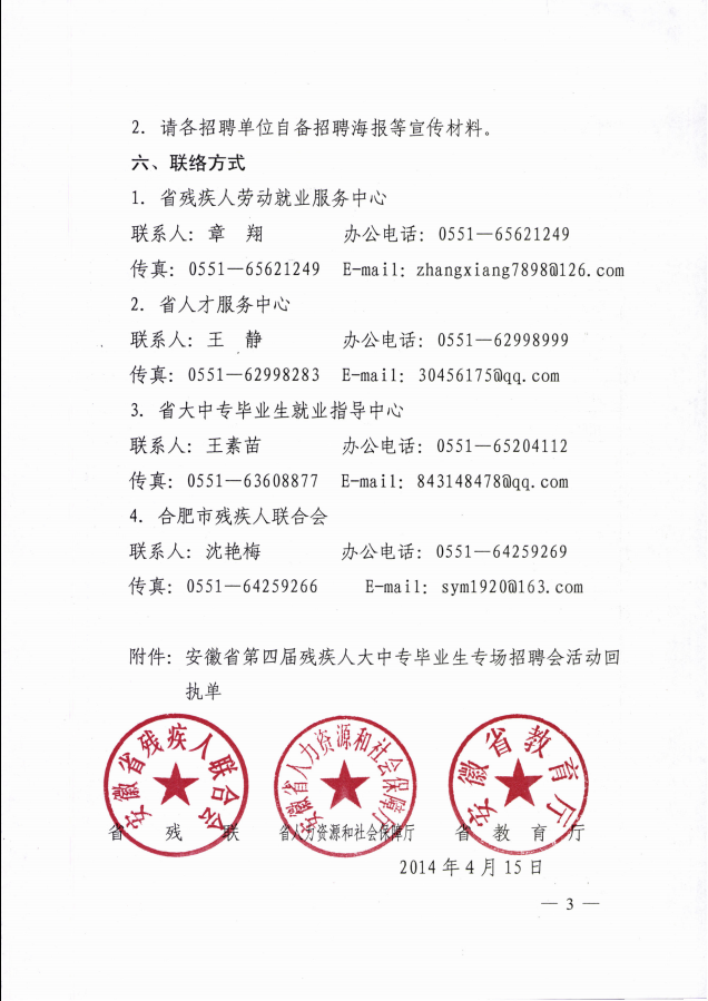 无码人妻AV一二区二区三区