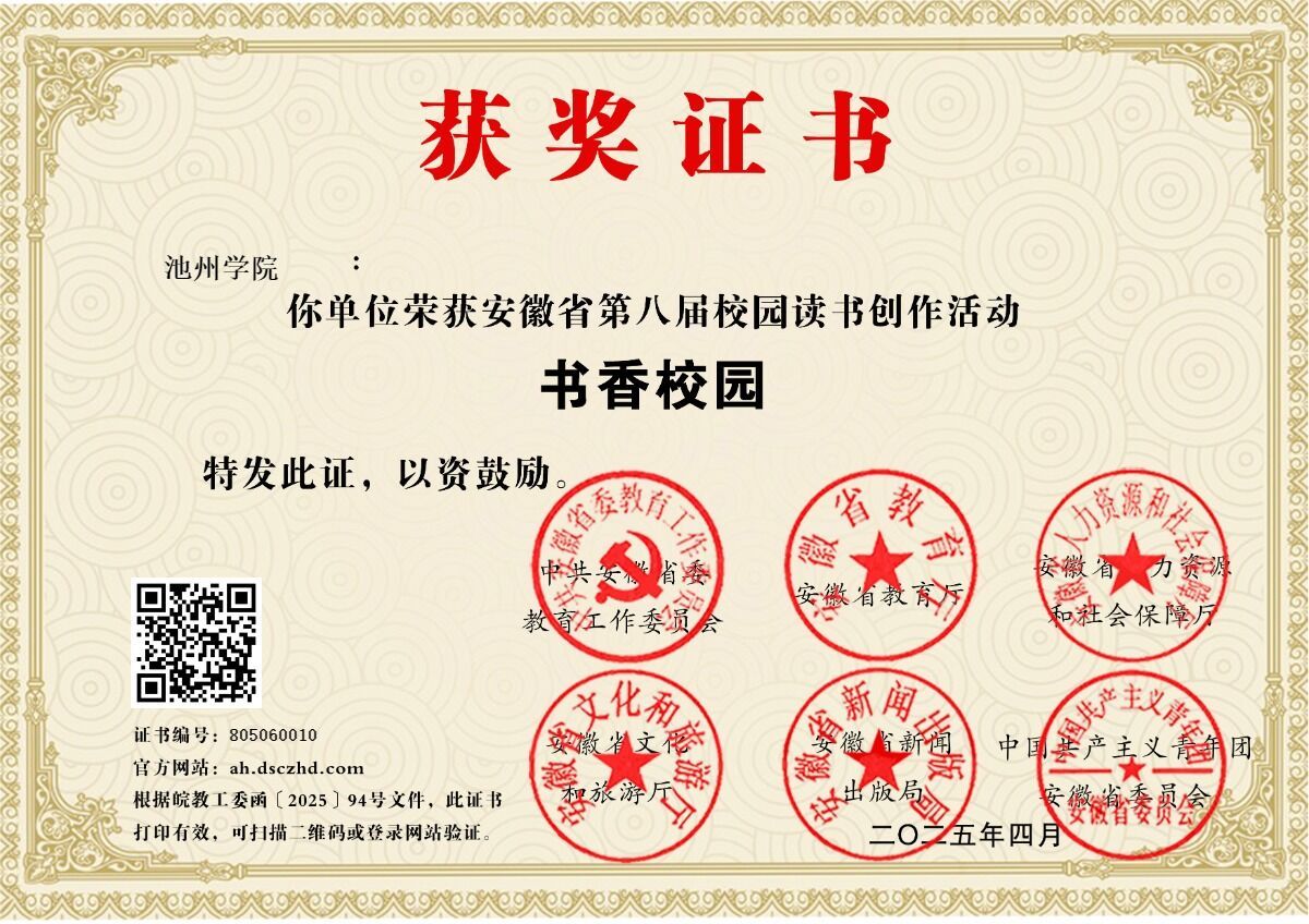 无码人妻AV一二区二区三区