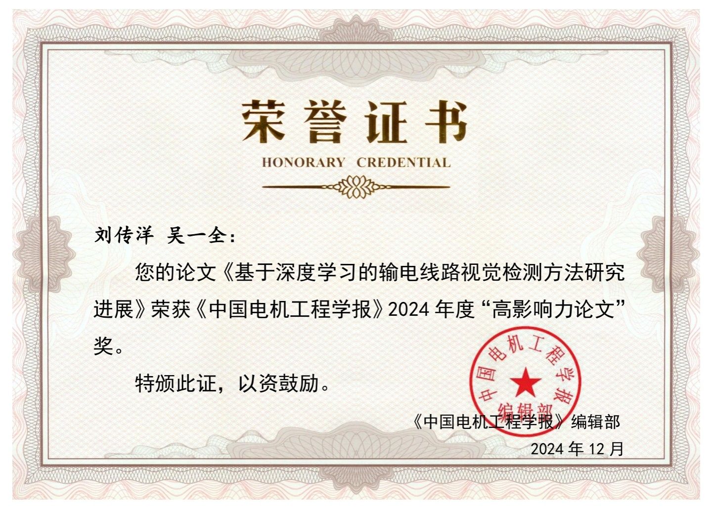 无码人妻AV一二区二区三区