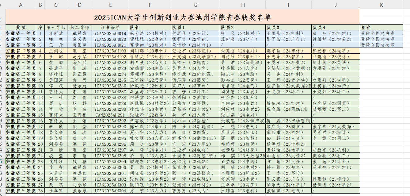无码人妻AV一二区二区三区
