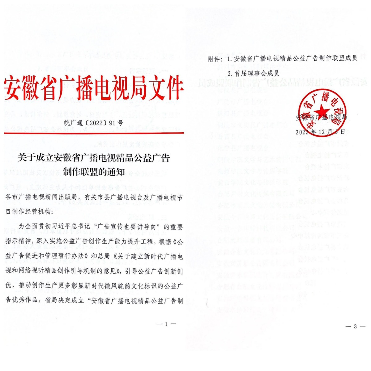 无码人妻AV一二区二区三区