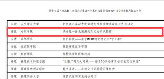 无码人妻AV一二区二区三区