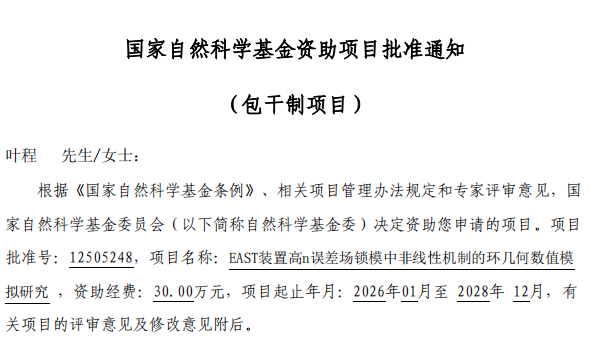 无码人妻AV一二区二区三区