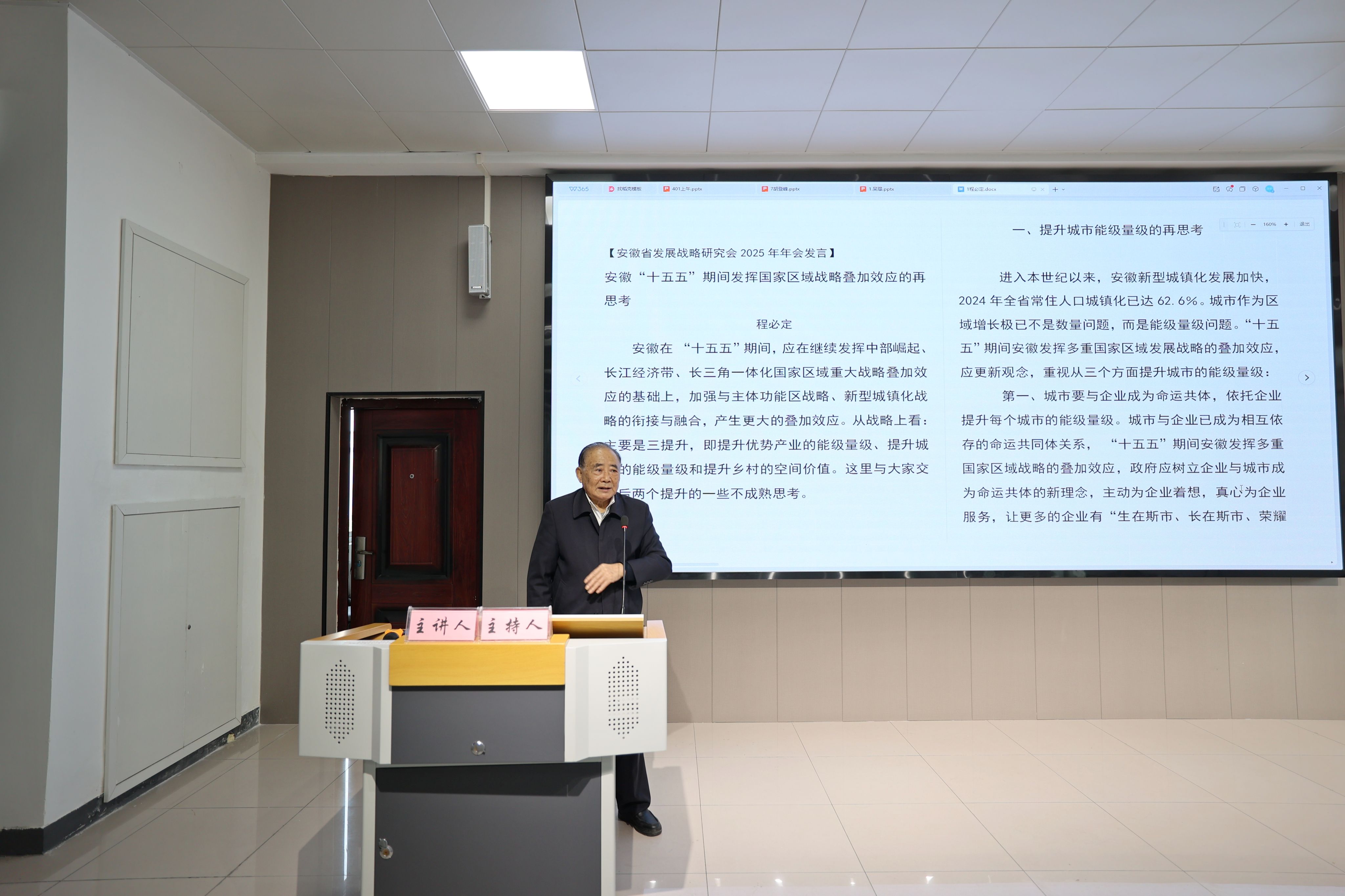 无码人妻AV一二区二区三区