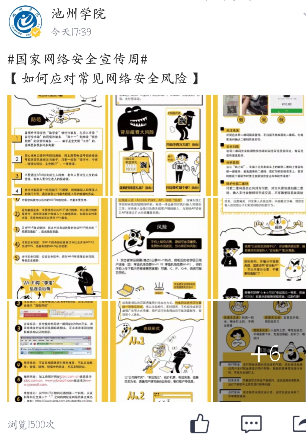 无码人妻AV一二区二区三区