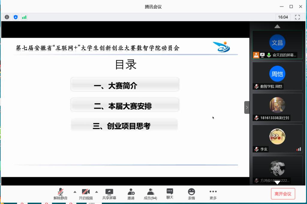 无码人妻AV一二区二区三区