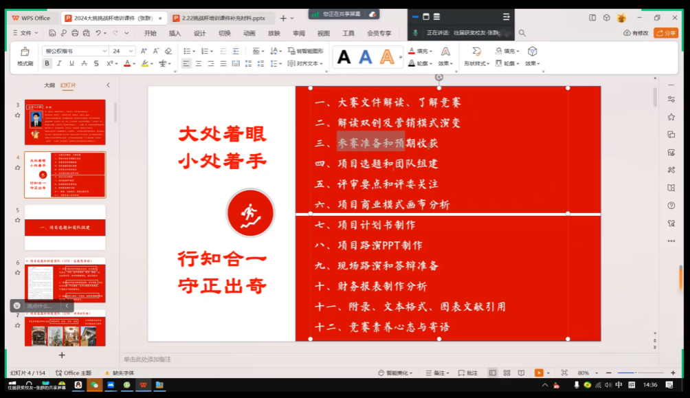 无码人妻AV一二区二区三区