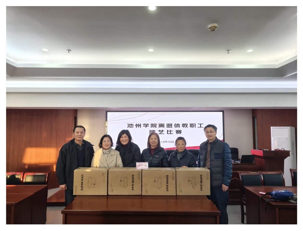 微信图片_20251216095051 微信图片_20251216095051