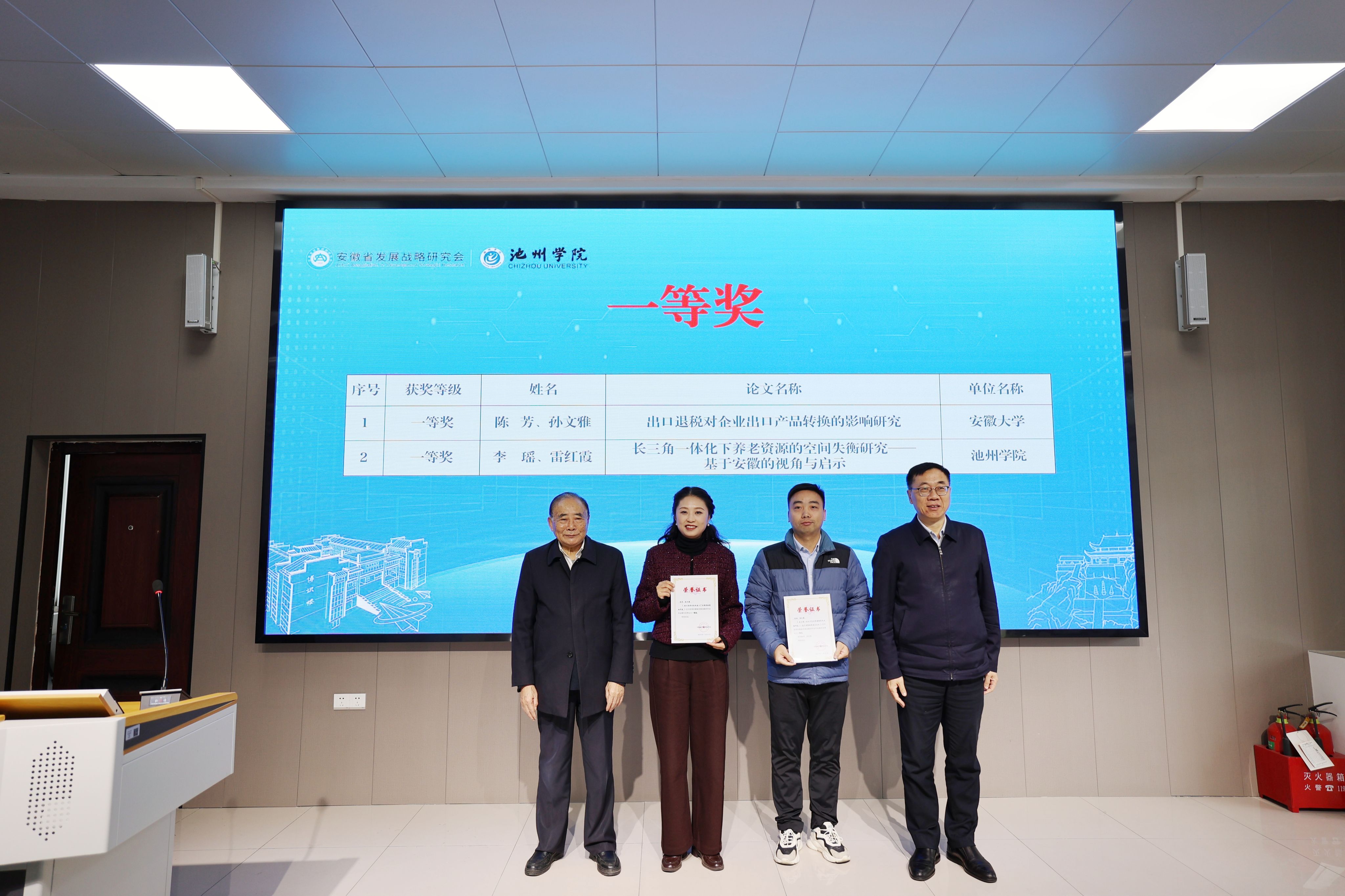 无码人妻AV一二区二区三区