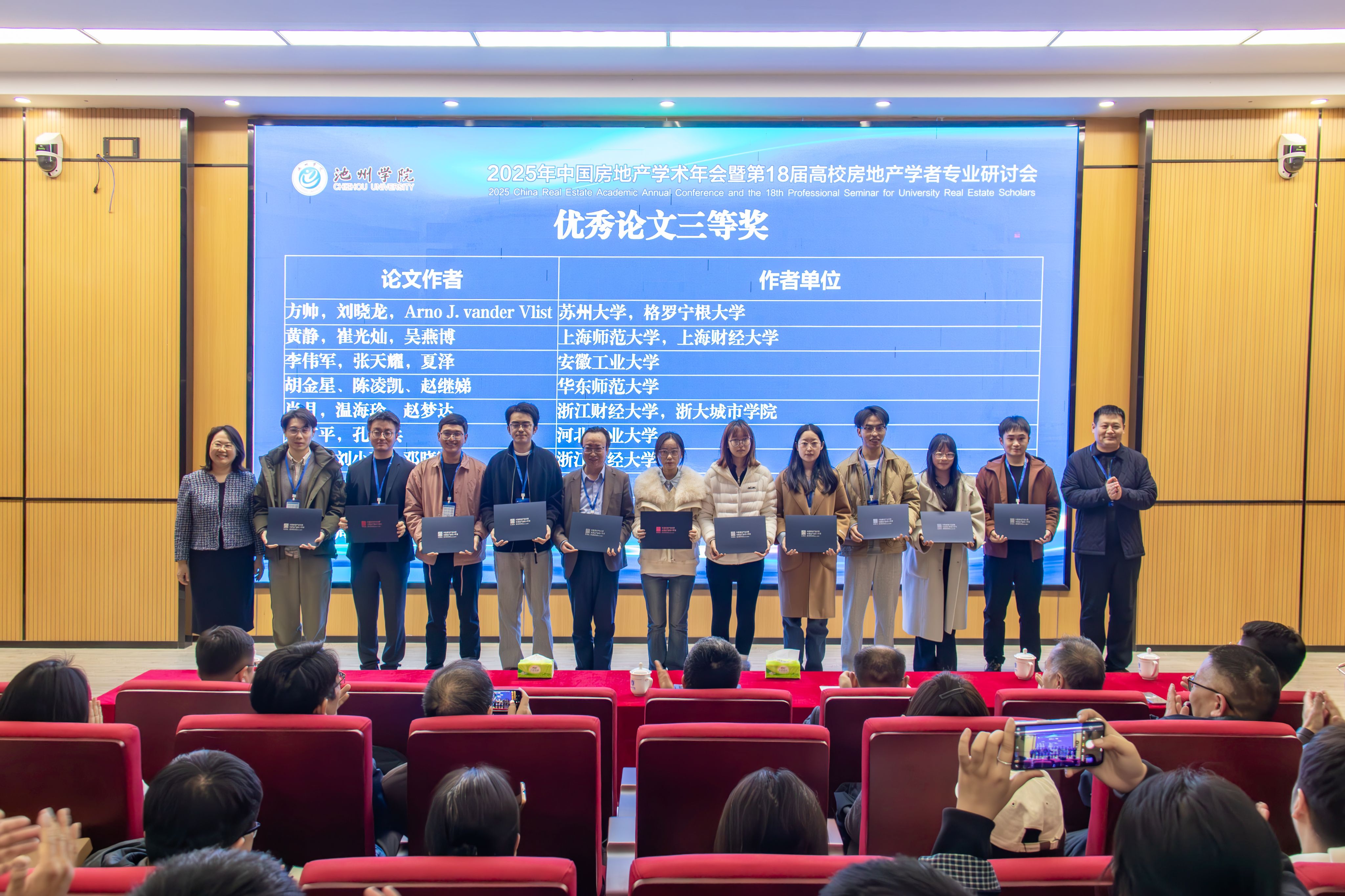 无码人妻AV一二区二区三区