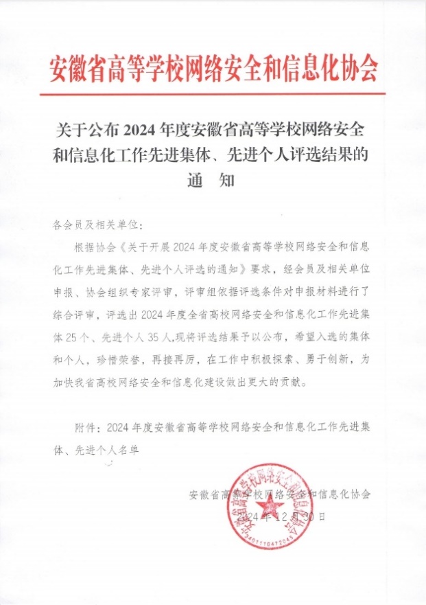 文本, 信件描述已自动生成 文本, 信件描述已自动生成