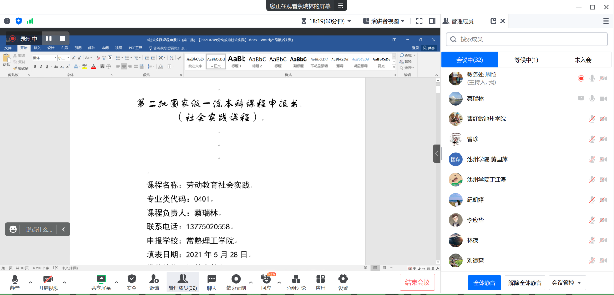 无码人妻AV一二区二区三区