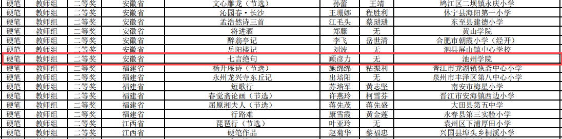无码人妻AV一二区二区三区
