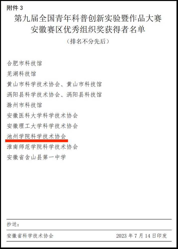 无码人妻AV一二区二区三区