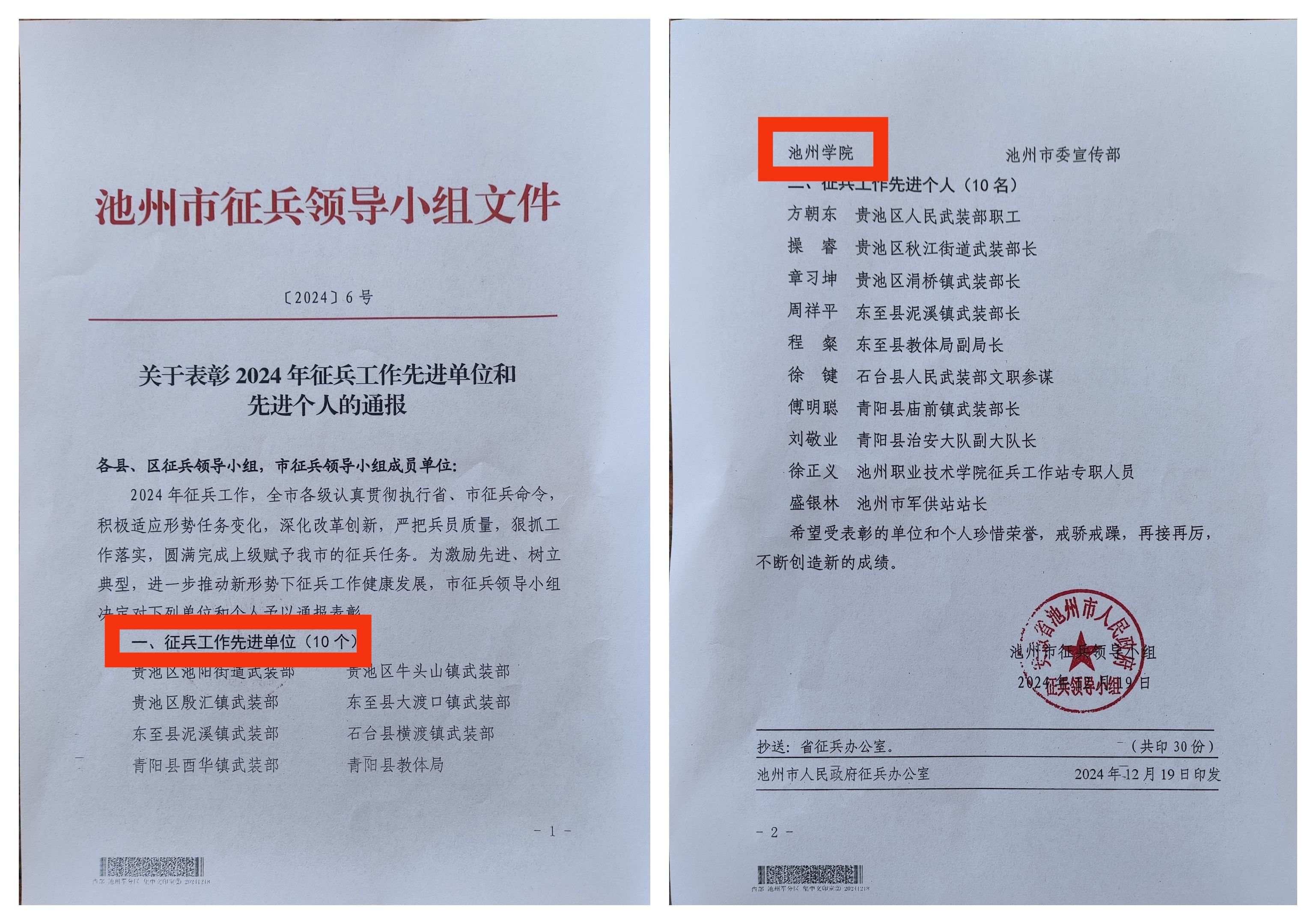 无码人妻AV一二区二区三区