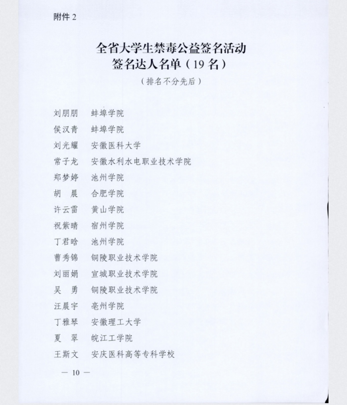 无码人妻AV一二区二区三区