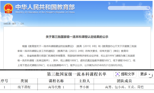 无码人妻AV一二区二区三区