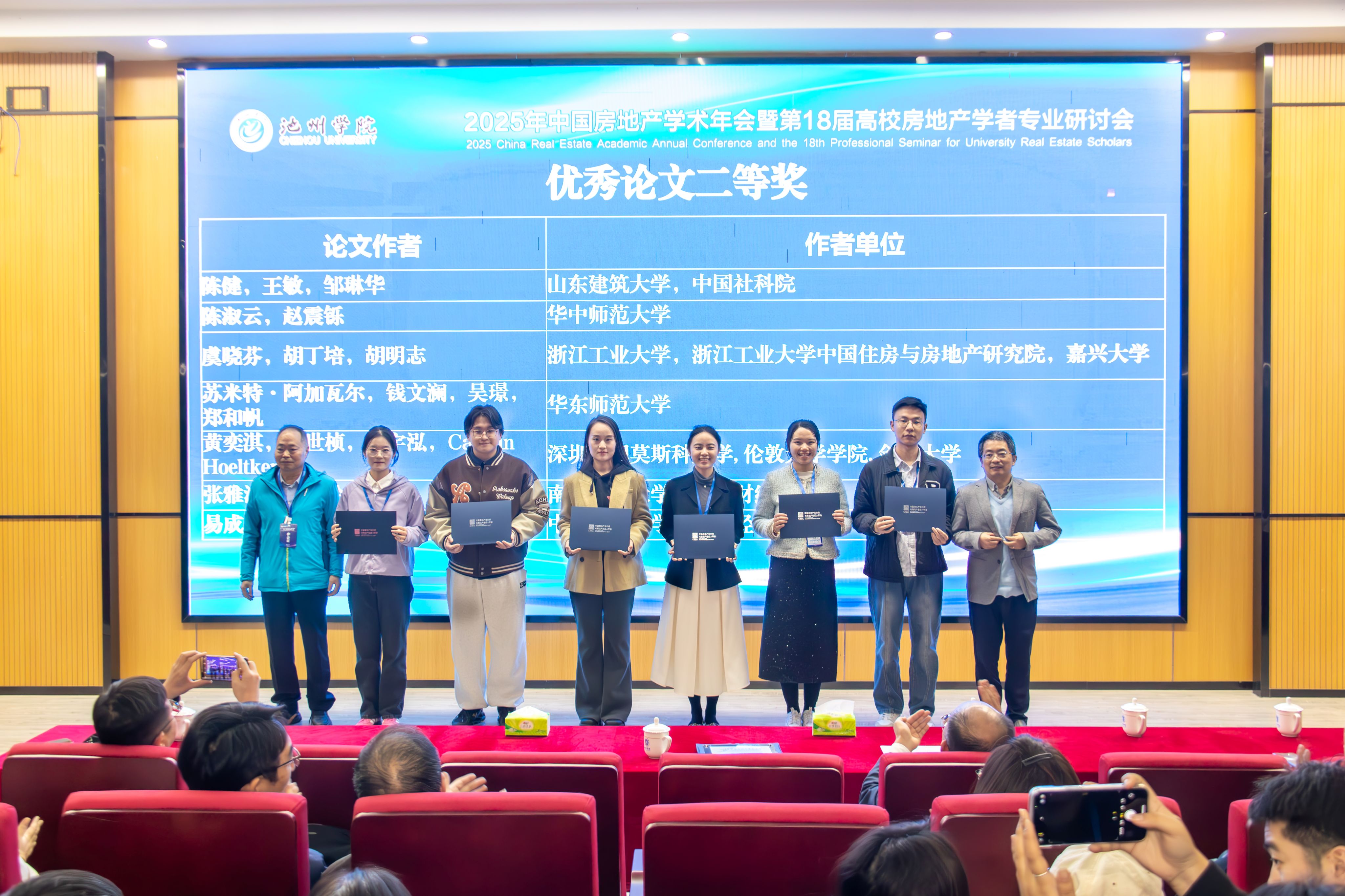 无码人妻AV一二区二区三区