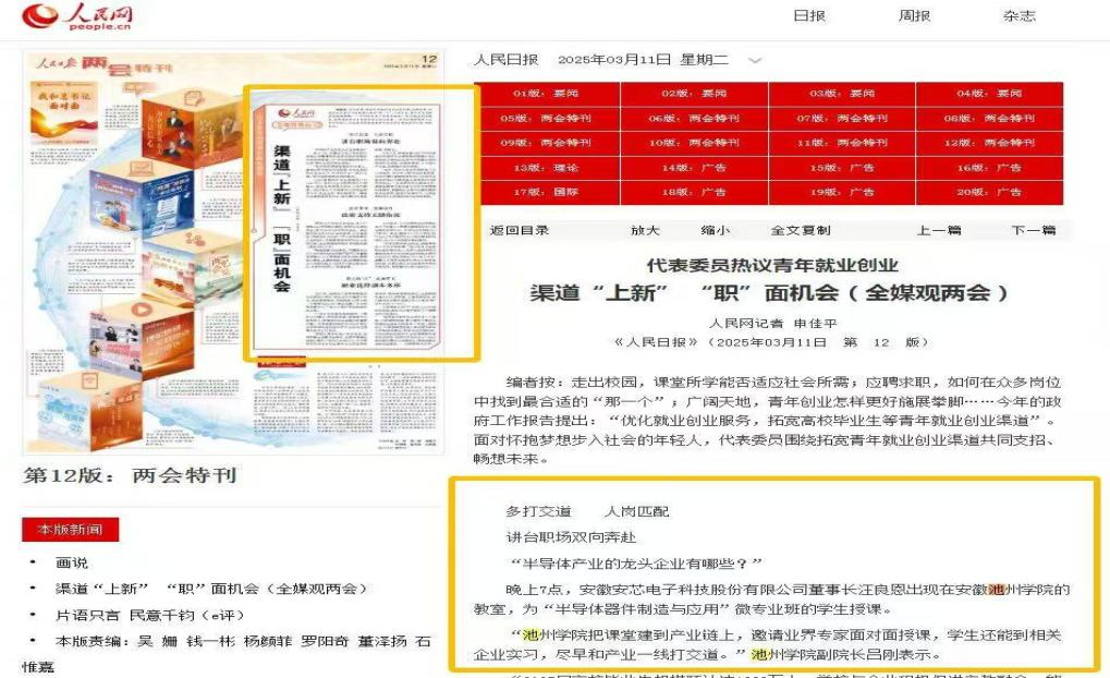 无码人妻AV一二区二区三区