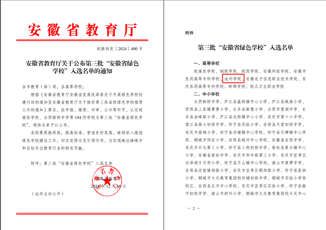 无码人妻AV一二区二区三区