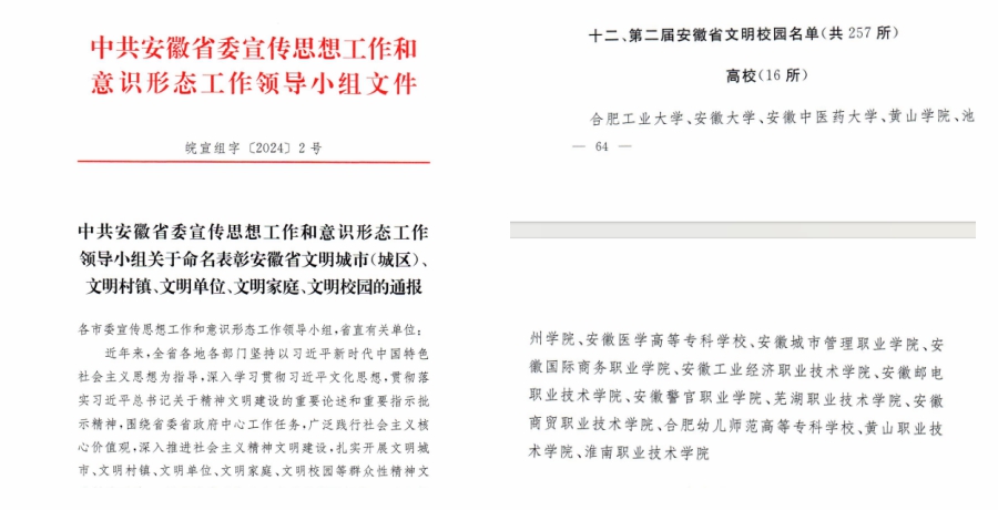 无码人妻AV一二区二区三区