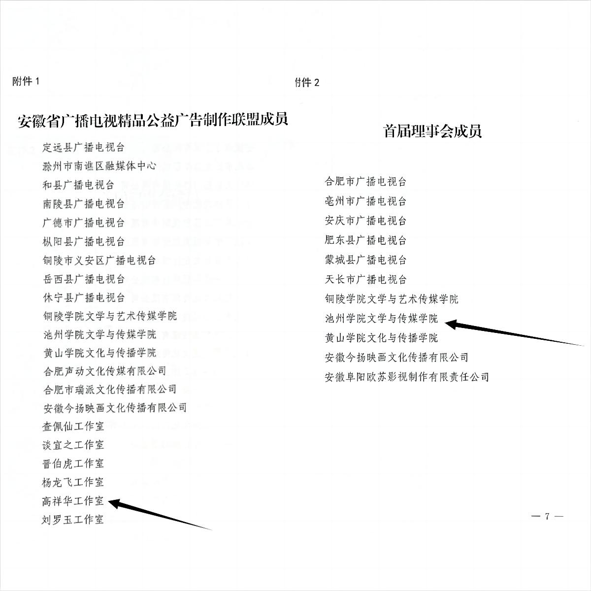 无码人妻AV一二区二区三区