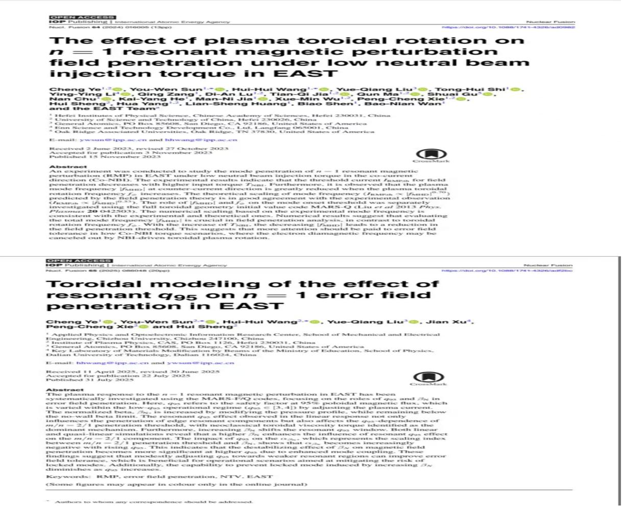 无码人妻AV一二区二区三区