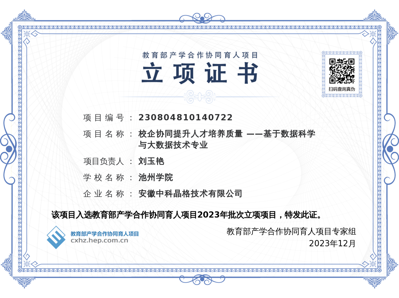 无码人妻AV一二区二区三区