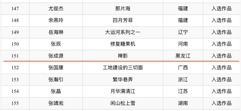 无码人妻AV一二区二区三区