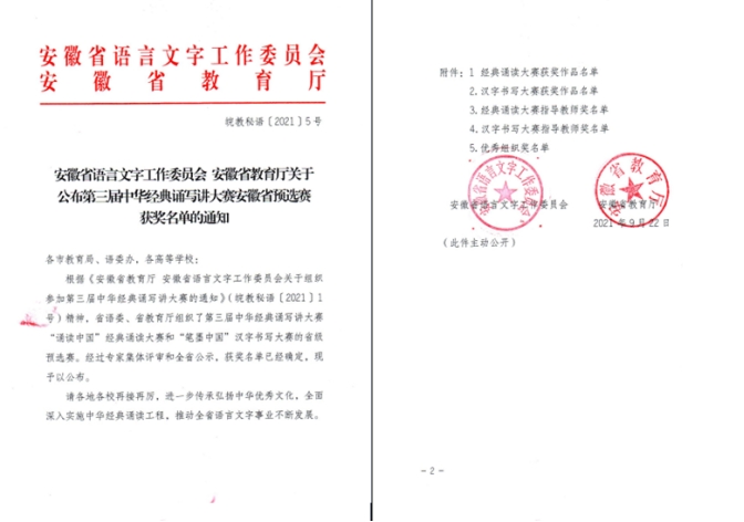 无码人妻AV一二区二区三区