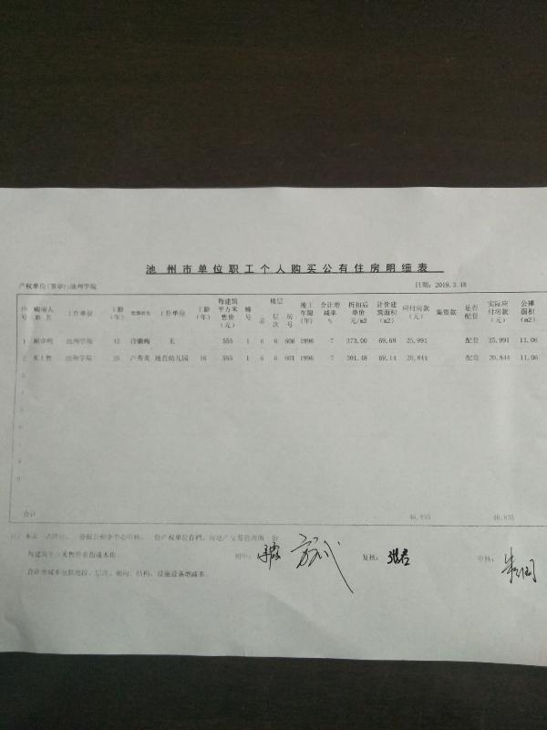 无码人妻AV一二区二区三区
