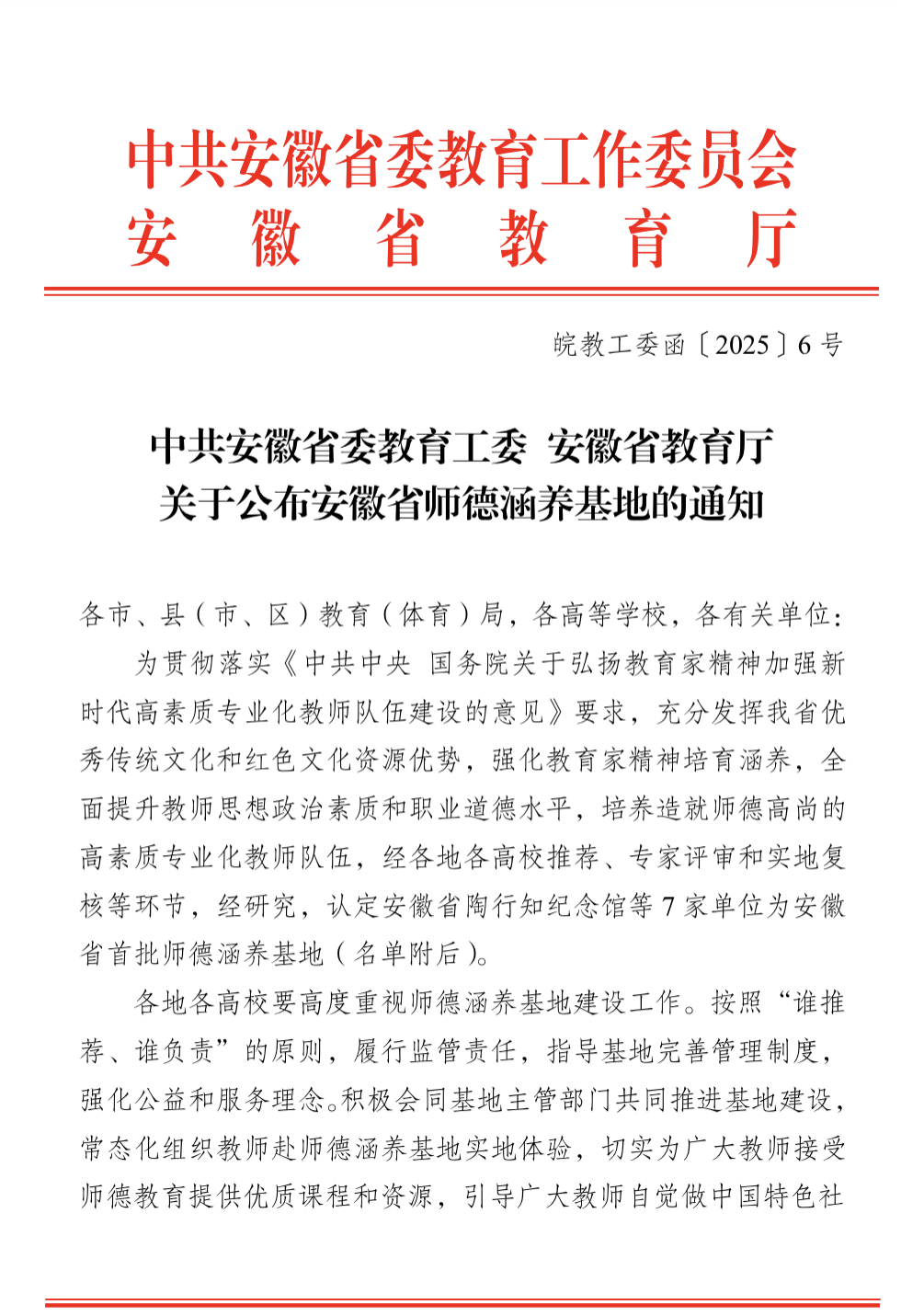 无码人妻AV一二区二区三区