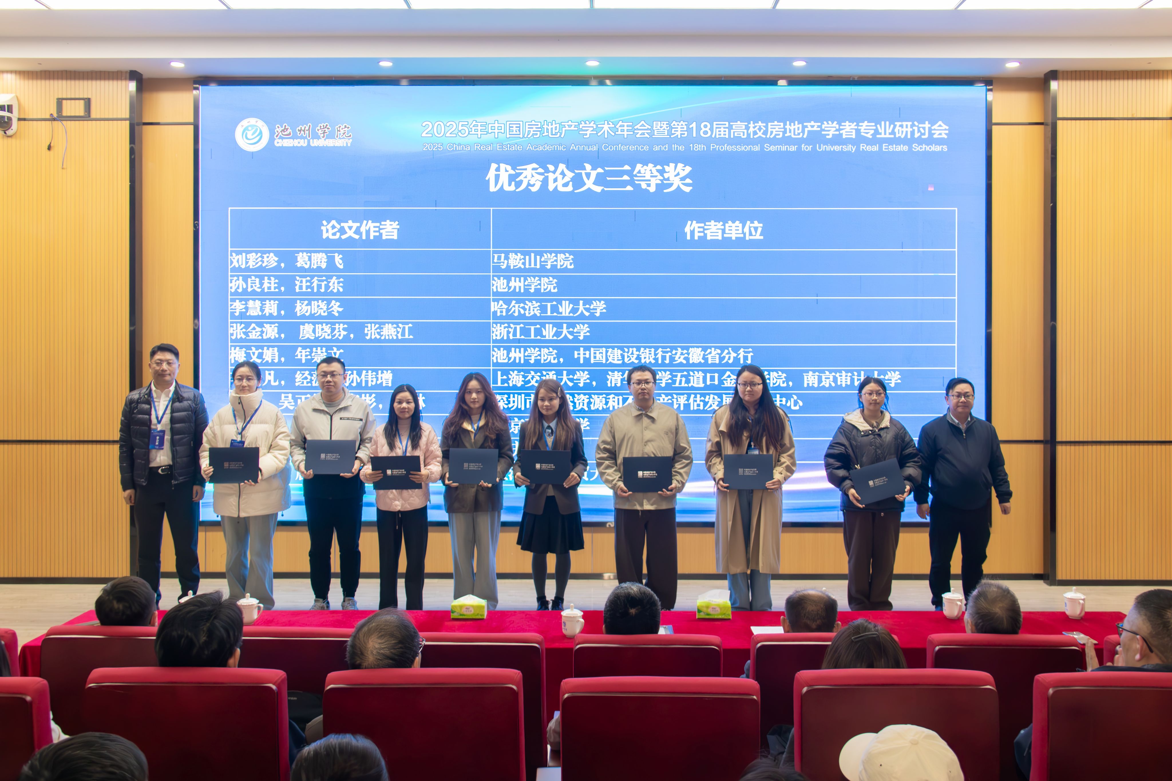 无码人妻AV一二区二区三区