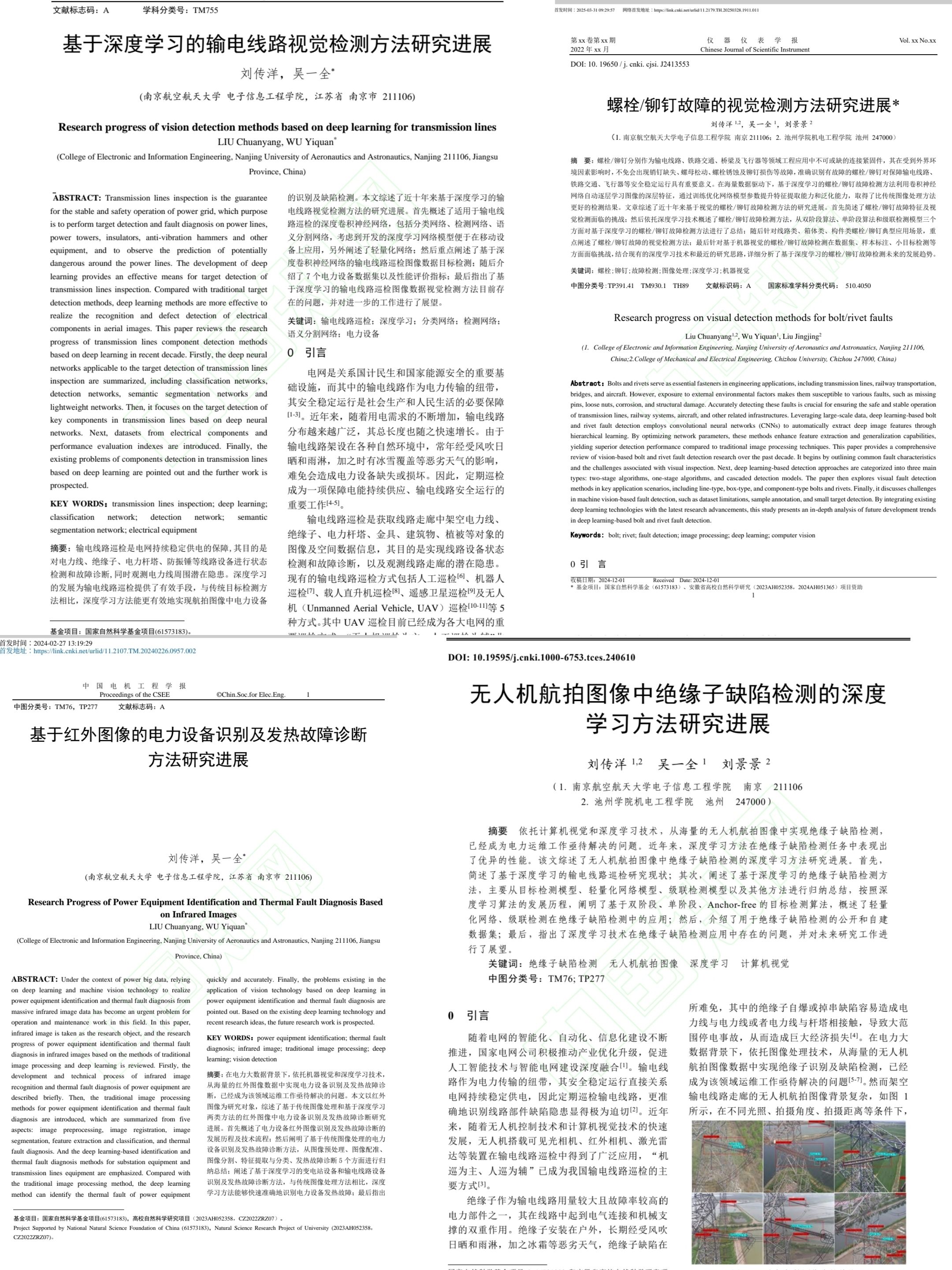 无码人妻AV一二区二区三区