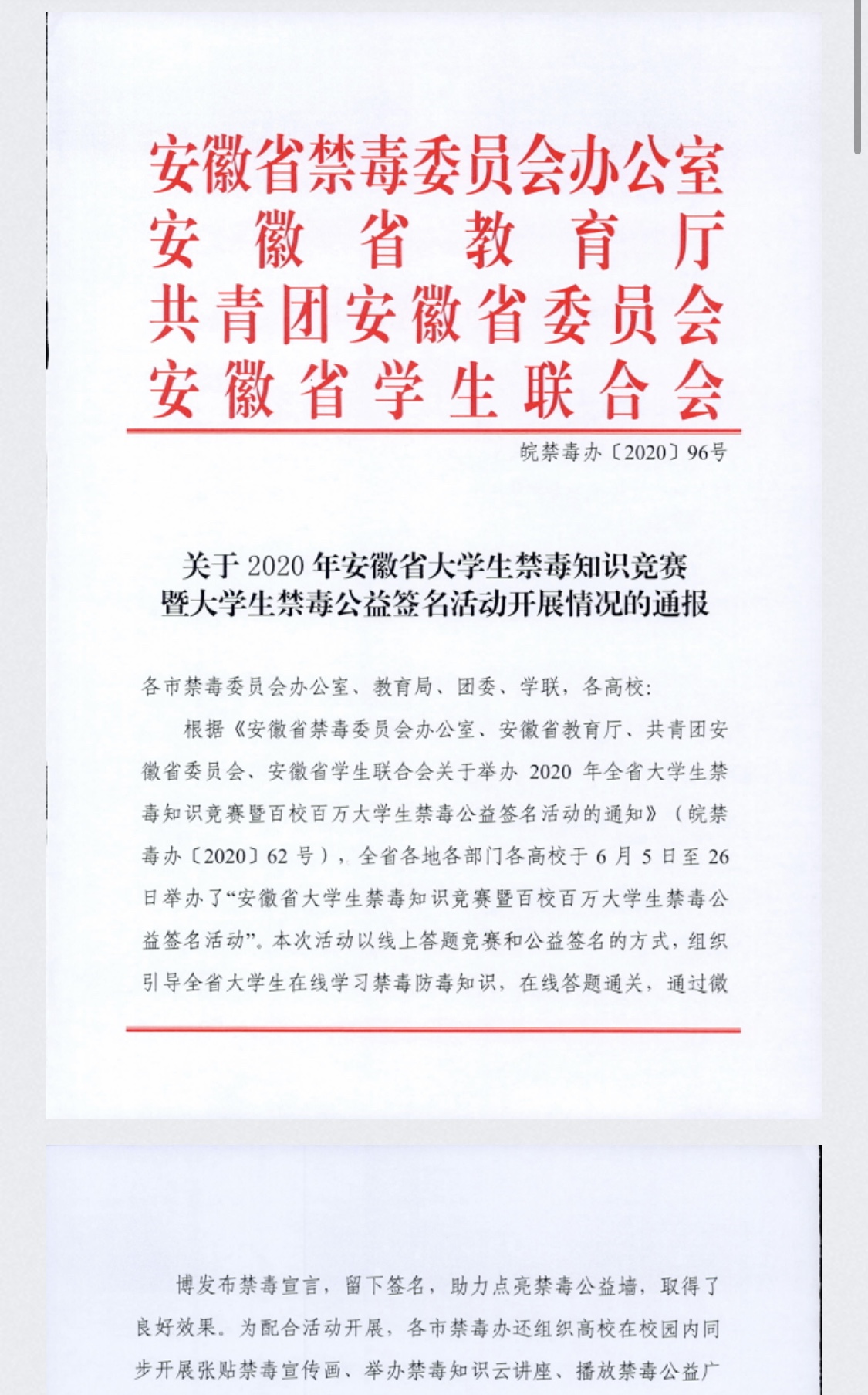 无码人妻AV一二区二区三区