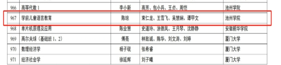 无码人妻AV一二区二区三区
