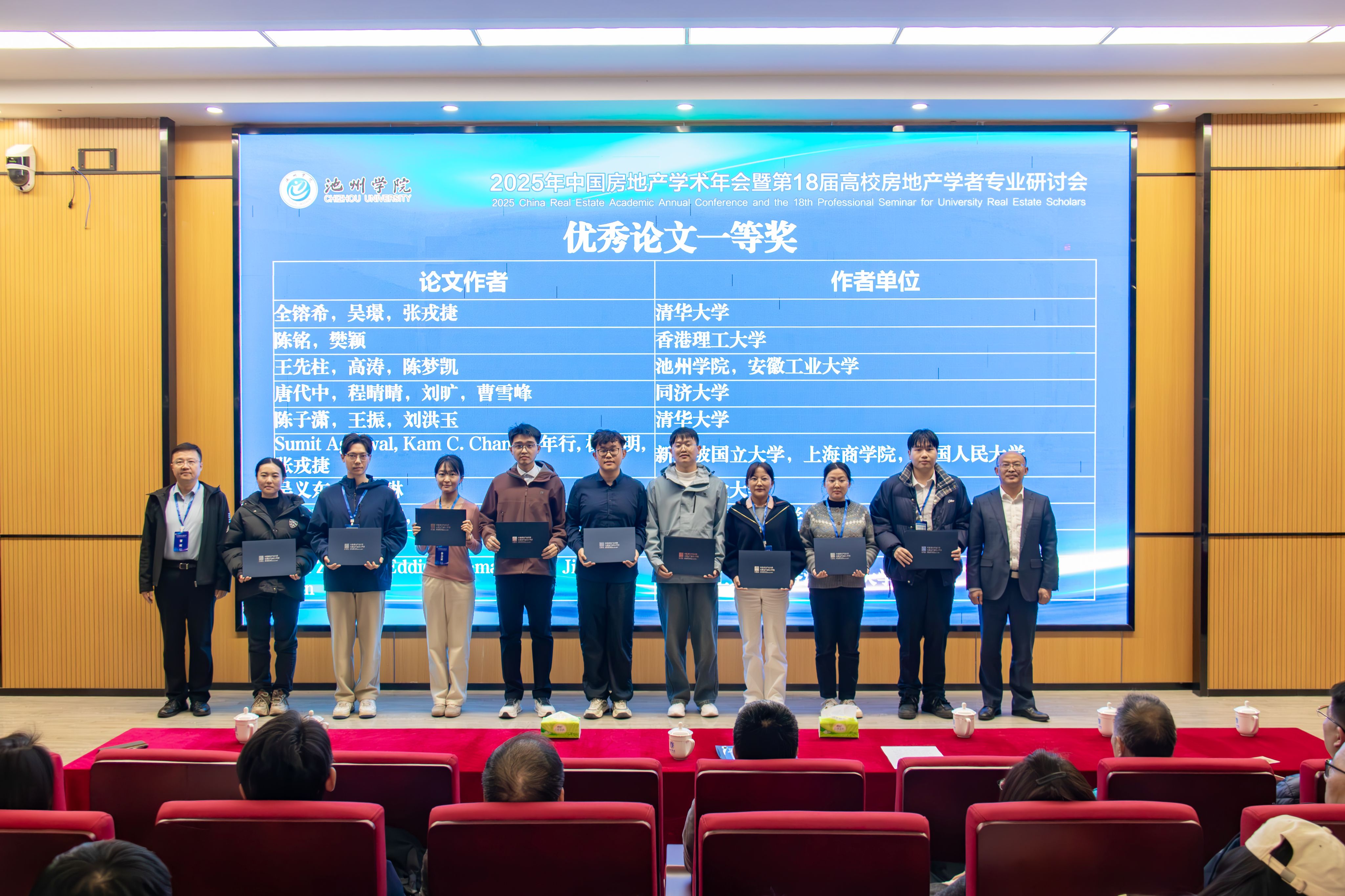 无码人妻AV一二区二区三区