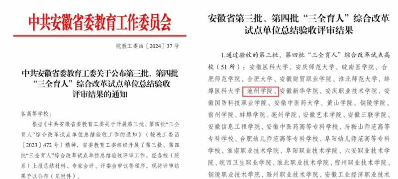 无码人妻AV一二区二区三区