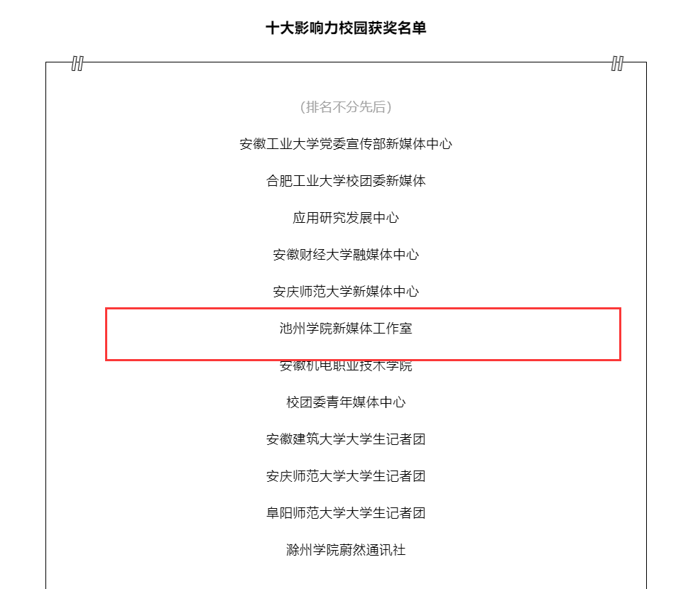 无码人妻AV一二区二区三区