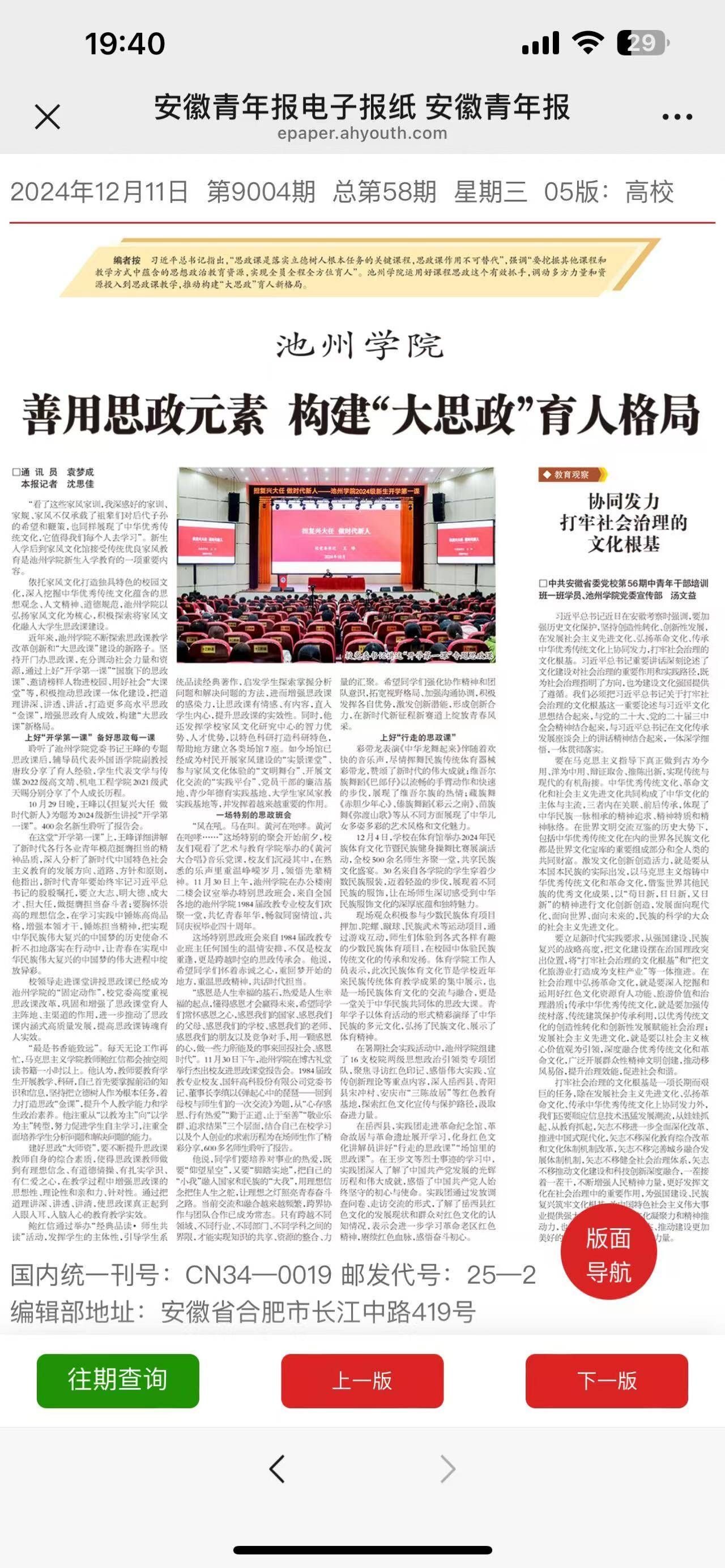 无码人妻AV一二区二区三区